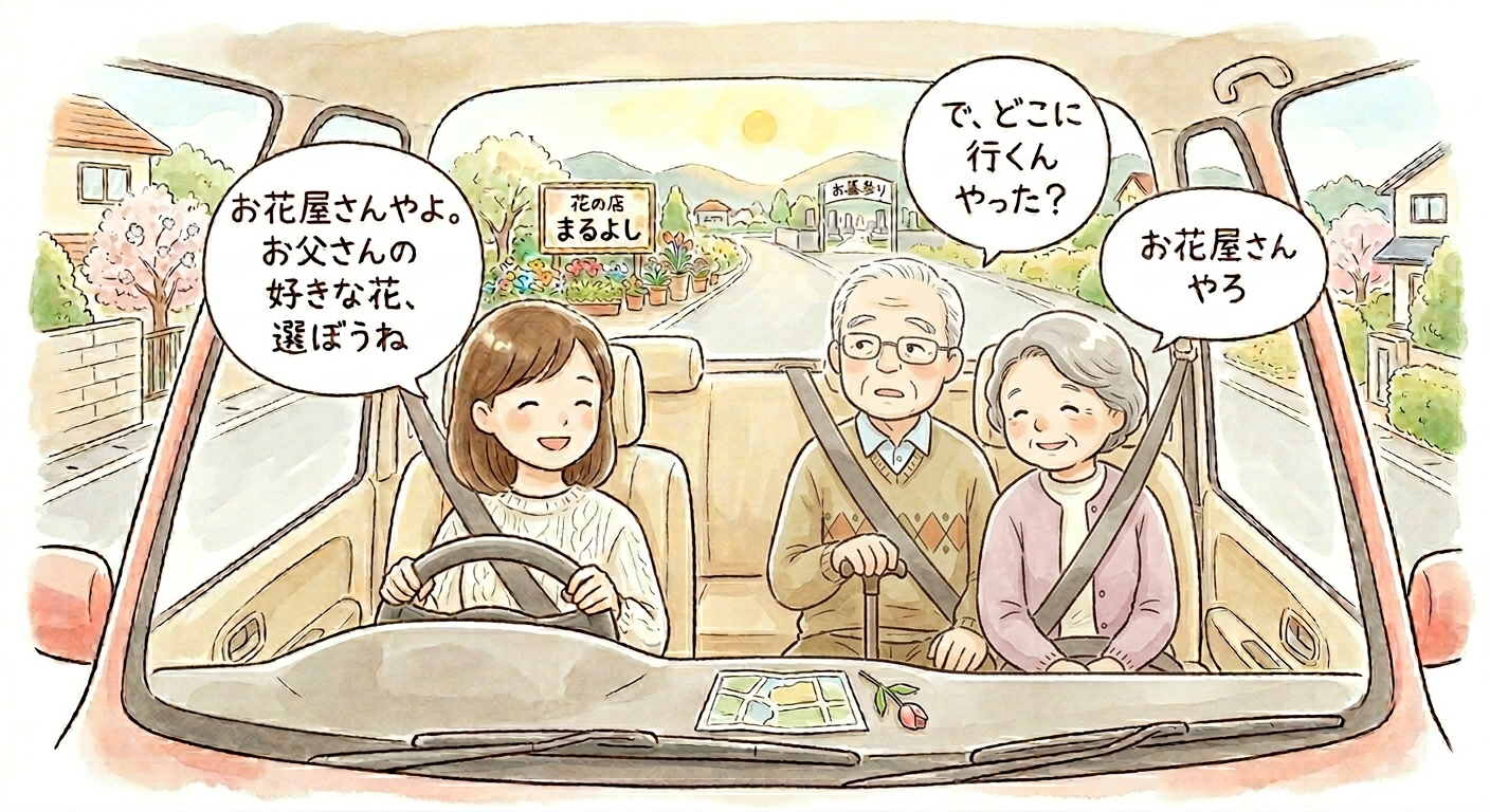 あの父が、と思う日――認知症の親を持つ家族へ、看護師の娘が伝えたいこと