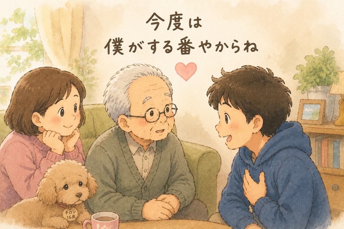 ソファで祖父に話しかける孫と、見守る私とチロン